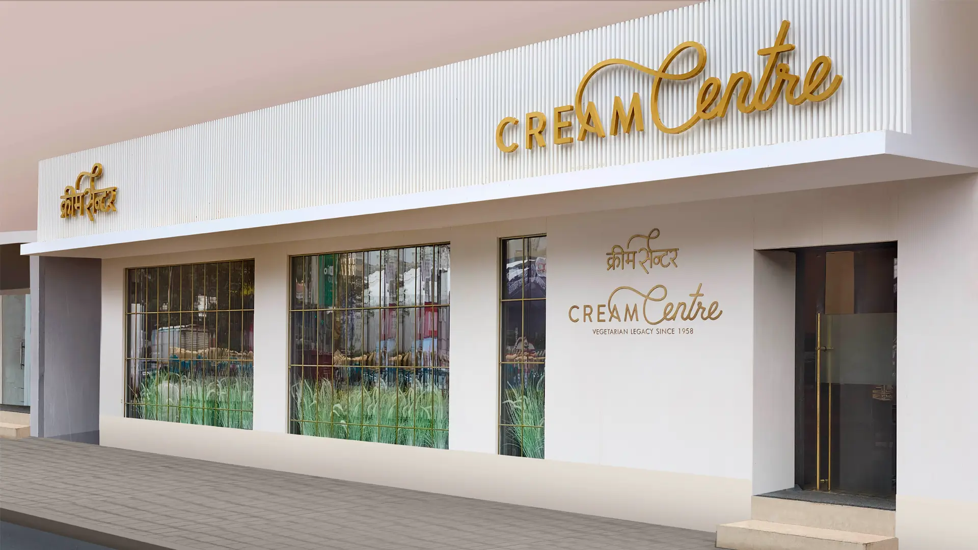 Ice Cream Works store